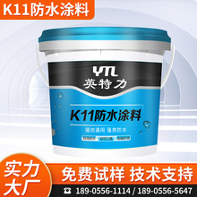 K11防水乳液刚性通用型防水涂料合物厨房卫生间补漏代工代牌