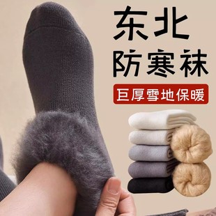 ������ů�m���ж���ӽq�Ӻ���q�m�����IĮ�������b��ѩ�l�����m