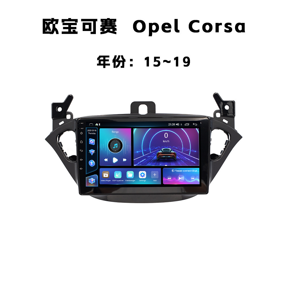 Aplicable a 15 - 19 modelos de Opel Corsair Android Navigation Vehicle All-In - One Fongy Tong Cuad / Octa Core Motor