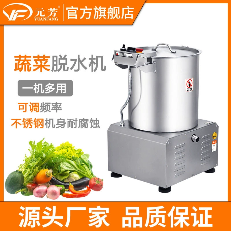 Yuanfang автоматический инвертор овощной дегидратор