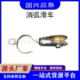 新型电力挂线导线滑车