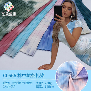 CL666ȫ�޴ֿӗl��Ⱦ�п��_�y��Ⱦ�B��ȹ�������e���ϳ������