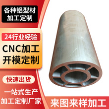 铝合金圆管铝方通铝型材定 制工艺品管铝型材 冲压工业铝合金管材