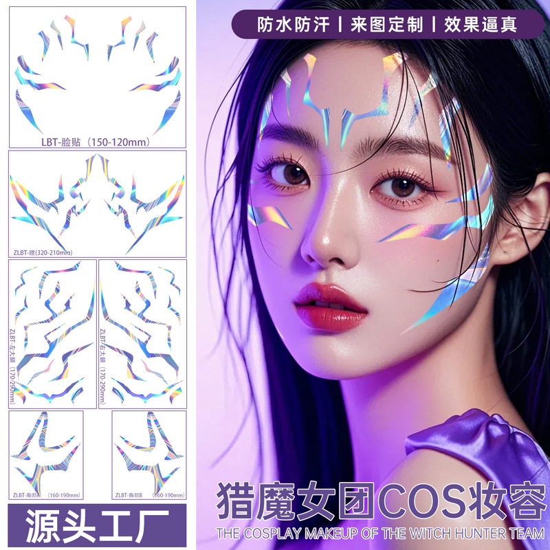 Hunter Girl Group Cos Full-Body Tattoo Stickers Laser Purple Male Ghost Makeup Face Stickers Waterproof and Sweat-Proof Cos Performance Special