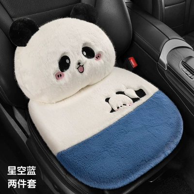 Seat cushion, seat cover, cushion car seat cushion rear - starry-sky-blue-pillow-1-square-cushion-1