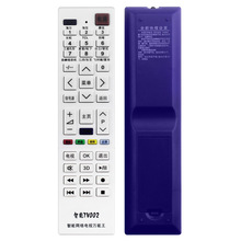 适用于万能液晶智能网络电视机遥控器TV002通用杂牌机遥控器