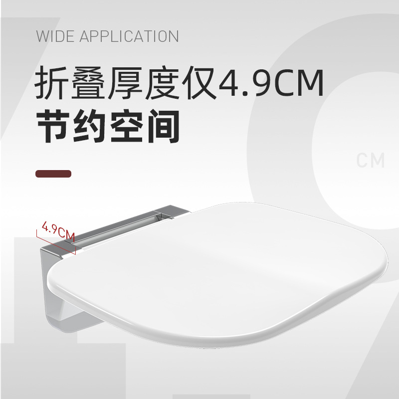 Montado en la pared urea formaldehído baño plegable asiento ducha taburete pasillo baño anciano invisible Silla de baño zapatos de cambio de heces