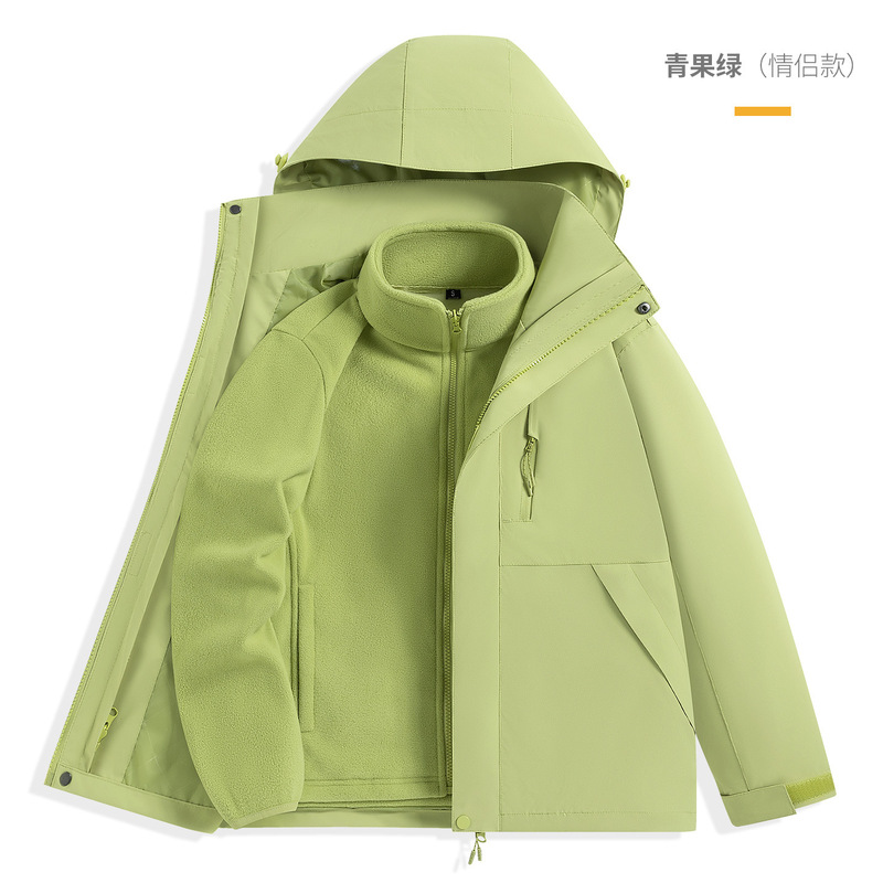 工場直販人気ジャケット 96888 取り外し可能なアウトドアツーピースセットカップルスタイル防水グループ購入モデル卸売|undefined