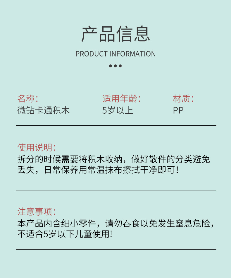 详情图
