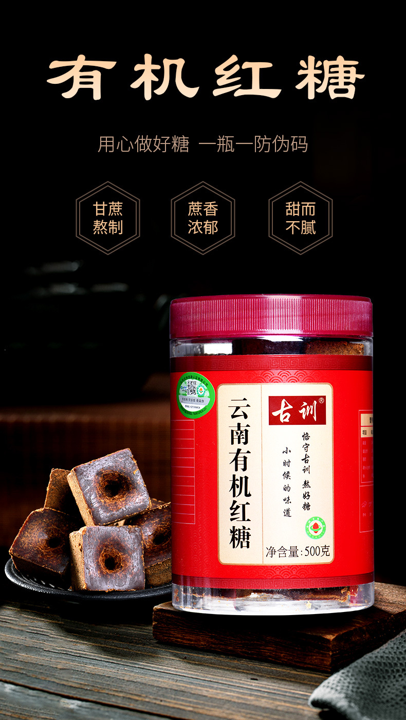 Organic Brown Sugar Ginger Tea Bulk 2.5kg Yunnan Handcrafted Sugarcane Slabs for Beverages and Cooking overview