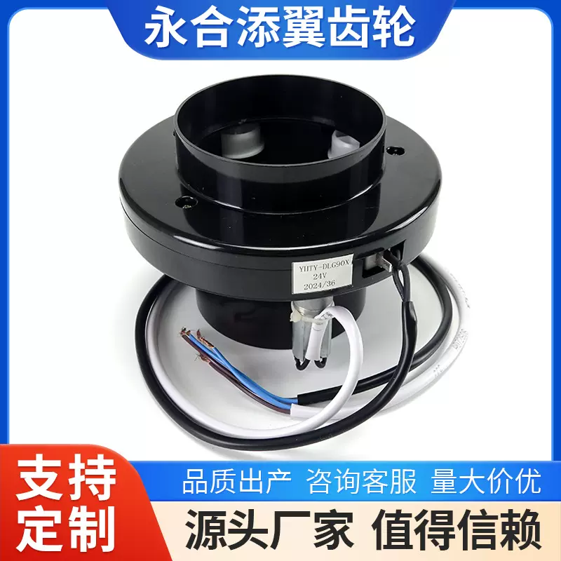 90落盖器自动可调节落盖器齿轮箱果汁机自动落盖器齿轮箱