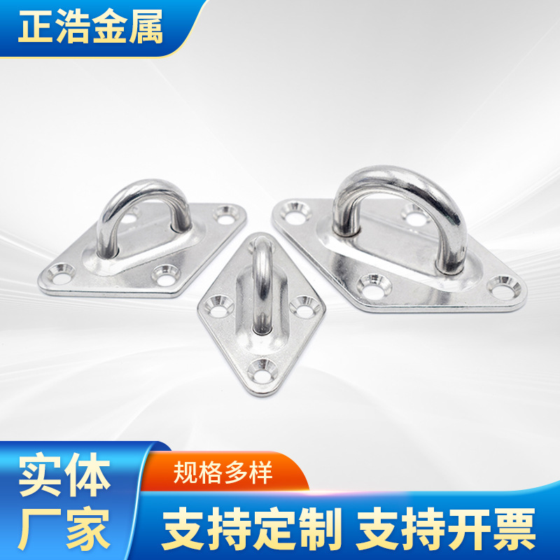 304/316不锈钢菱形挂圆环门扣遮阳帆固扣拉绳配件游艇固定扣板眼