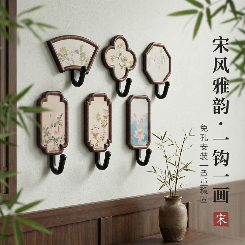 New Chinese-style walnut-colored heavy-duty adhesive hook for bathroom, living room, study, and door, no drilling required