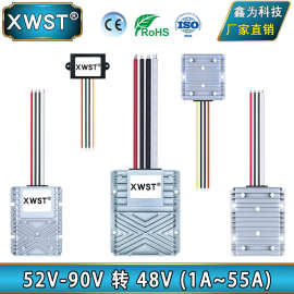 电动车电源转换器48v降压器直流60v72v变防水模块稳压器