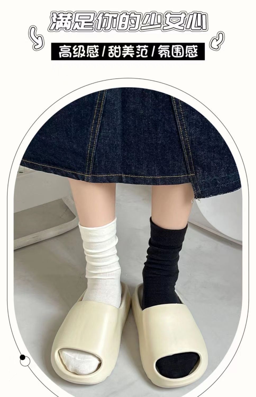 TikTok-Stil weiße nahtlose Socken für Damen, Mittelbein-Socken für alle vier Jahreszeiten, japanischer College-Stil, einfache, modische Slouch-Socken.