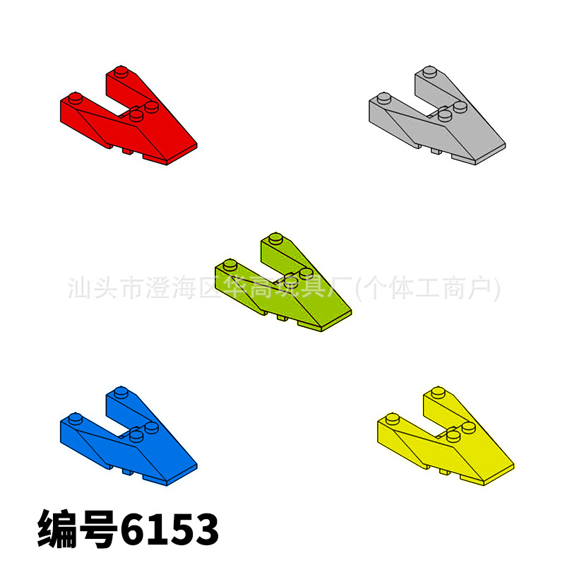 积木零件 兼容乐高6153科教 益智 小颗粒散件 成品 批发