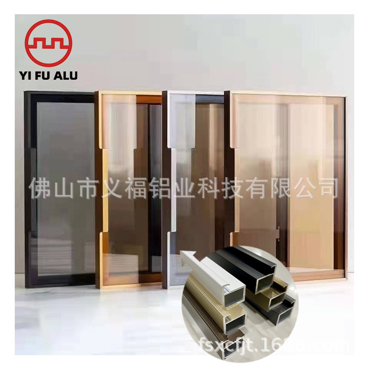 铝框衣帽间20窄框门铝型材极简玻璃门材料现货6色窄边玻璃柜门铝