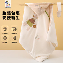 新生婴儿包被纯棉可脱胆初生宝宝抱被秋冬保暖加厚包单产房襁褓被