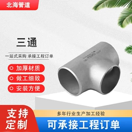 法兰;弯头;三通