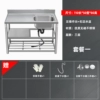∂∂∅∂∂∂110CM right single basin thickened non-magnetic stainless steel ∂∂∅∂∂∂