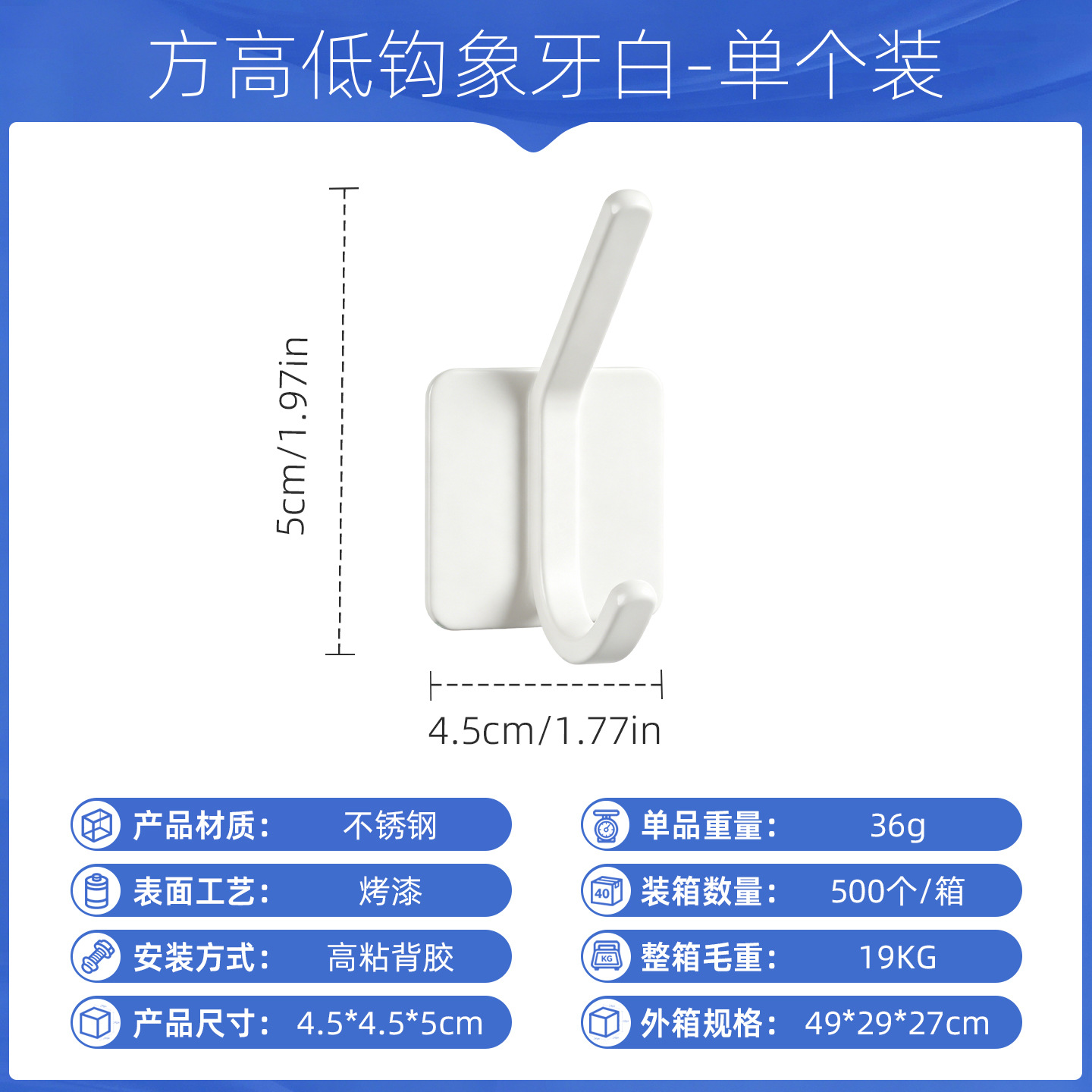 Ganchos de acero inoxidable sin perforación para baño y cocina, ganchos adhesivos de alta resistencia, ganchos individuales gruesos, venta al por mayor en stock.