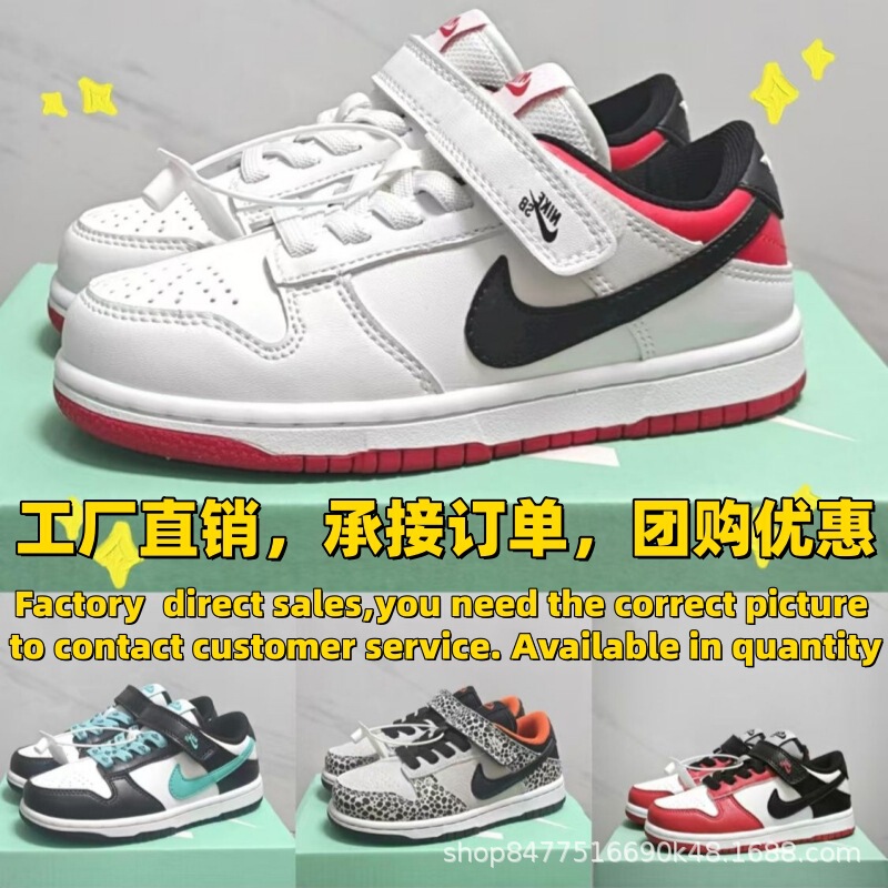 Wholesale Pure Original Dunk Children's Shoes Velcro Low-Top Versatile Sneakers for Boys and Girls Baby Non-Slip Casual Running Sports