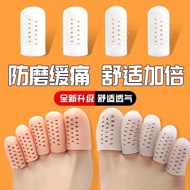 Amazon Cross-Border Silicone Gel Breathable Toe Covers, Anti-Wear Toe Protectors, Dance and Sports Protective Covers Wholesale
