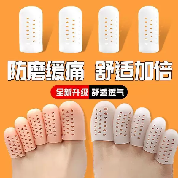 Amazon Cross-Border Silicone Gel Breathable Toe Covers, Anti-Wear Toe Protectors, Dance and Sports Protective Covers Wholesale