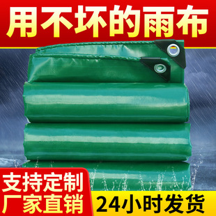 pvc��������ˮ���������겼���l�����ﲼ�~�ز����β��񲼏S��