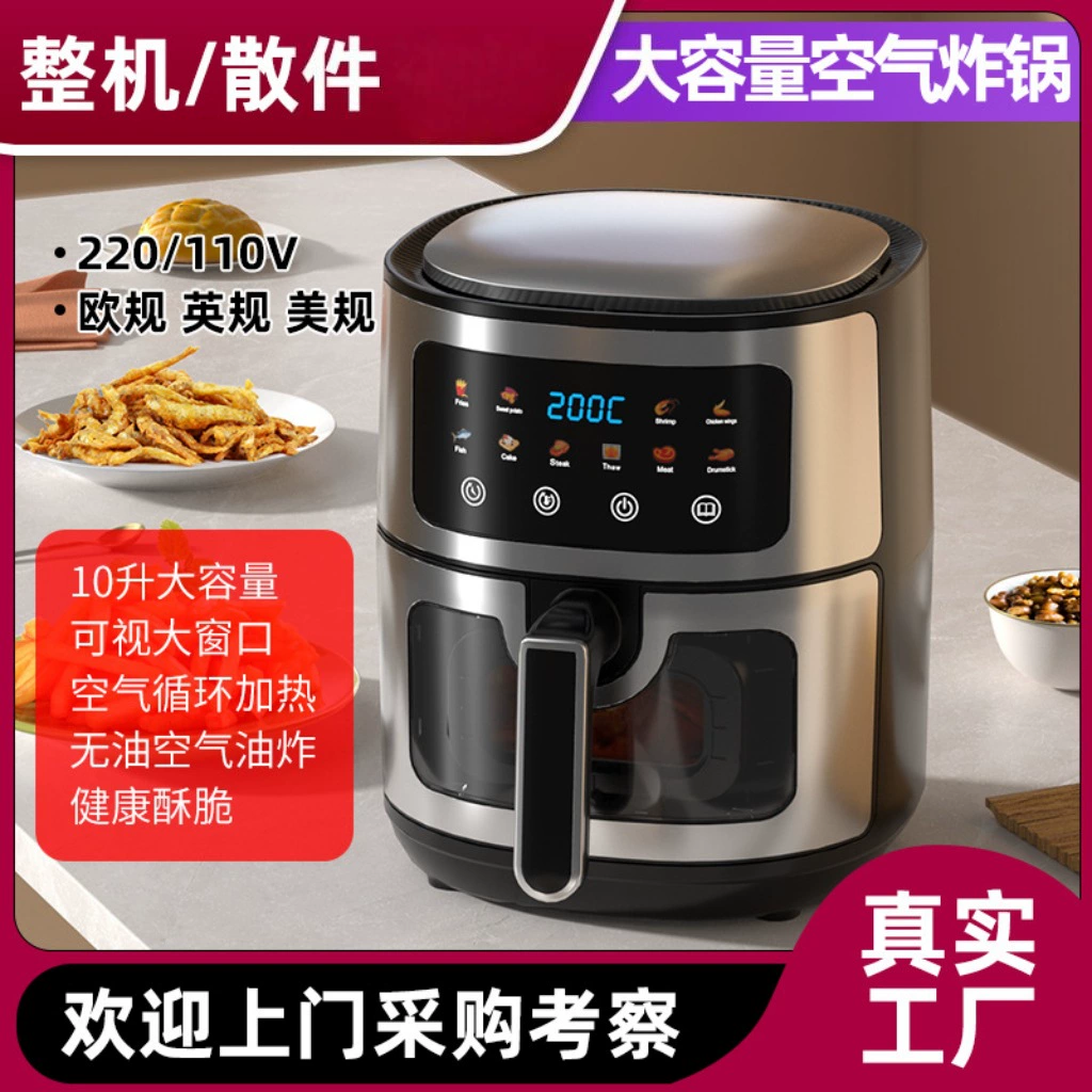 Трансграничная воздушная фритюрница видимая большая емкость для домашнего использования полностью автоматическая духовка многофункциональная антипригарная и легкая очистка без масляного дыма