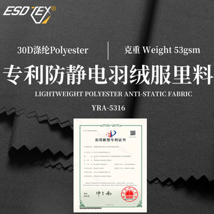 ESDTEX�¿��[�غڽz������q���ﲼ��]ʯīϩ���o��ﲼ�����r��
