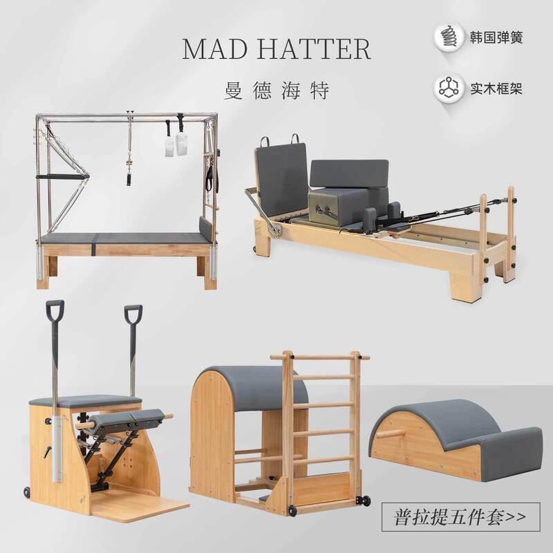 Pilates Core Bed Gym Personal Trainer Yoga Bed Shaping Wooden Large Equipment Training Bed Folding Core Bed Pilates Core Bed Gym Personal Trainer Yoga Bed Shaping Wooden Large Equipment Training Bed Folding Core Bed