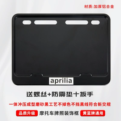 Nömrə qabı | Frame Scooter Universal Thickened Aluminum - purple-red-aprilia-free-shock-proof-cotton-screws-workmanship