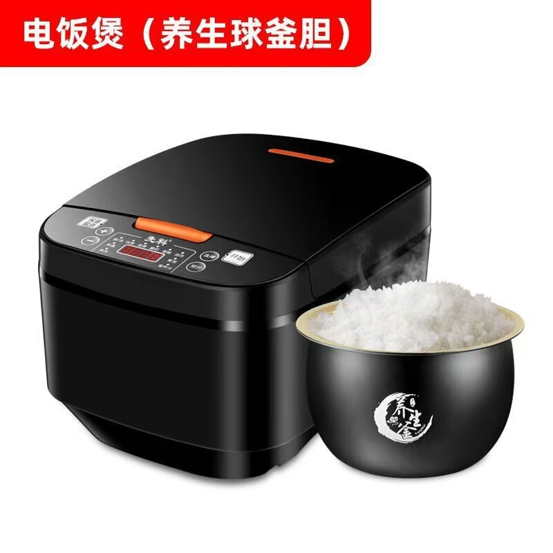 炊飯器 5L 大容量 インテリジェント 多機能 シチュー 全自動スープ クイッククッキング 予約 2-8人用 家庭用に便利|undefined
