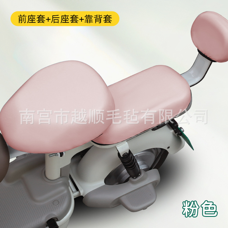 雅迪電気自動車の座布団カバーのナイフ緑源愛モダン通用の小さい電気自動車の革のシートカバーの防水の日焼け止め|undefined