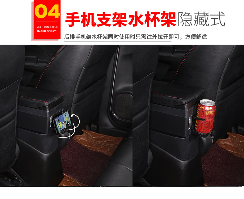 Applicable to Russian version Skoda Octavia central armrest box new Ming Rui armrest box accessories modification export