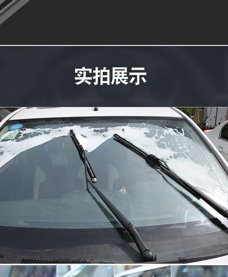 Suitable for Volkswagen Sagitar double-layer rubber strip wiper double-scraper boneless wiper HD mute wiper blade thickening