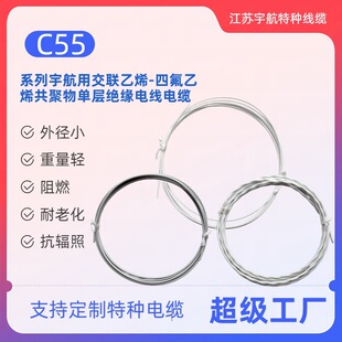 C55/119X/189X ��о�������| ���� ��ݗ���ͻ��W���g���|