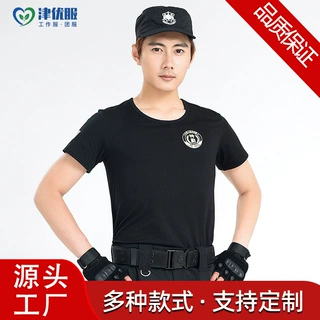 保安服夏季圆领短袖T恤莫代尔黑色短袖安保物业工作服保安制服