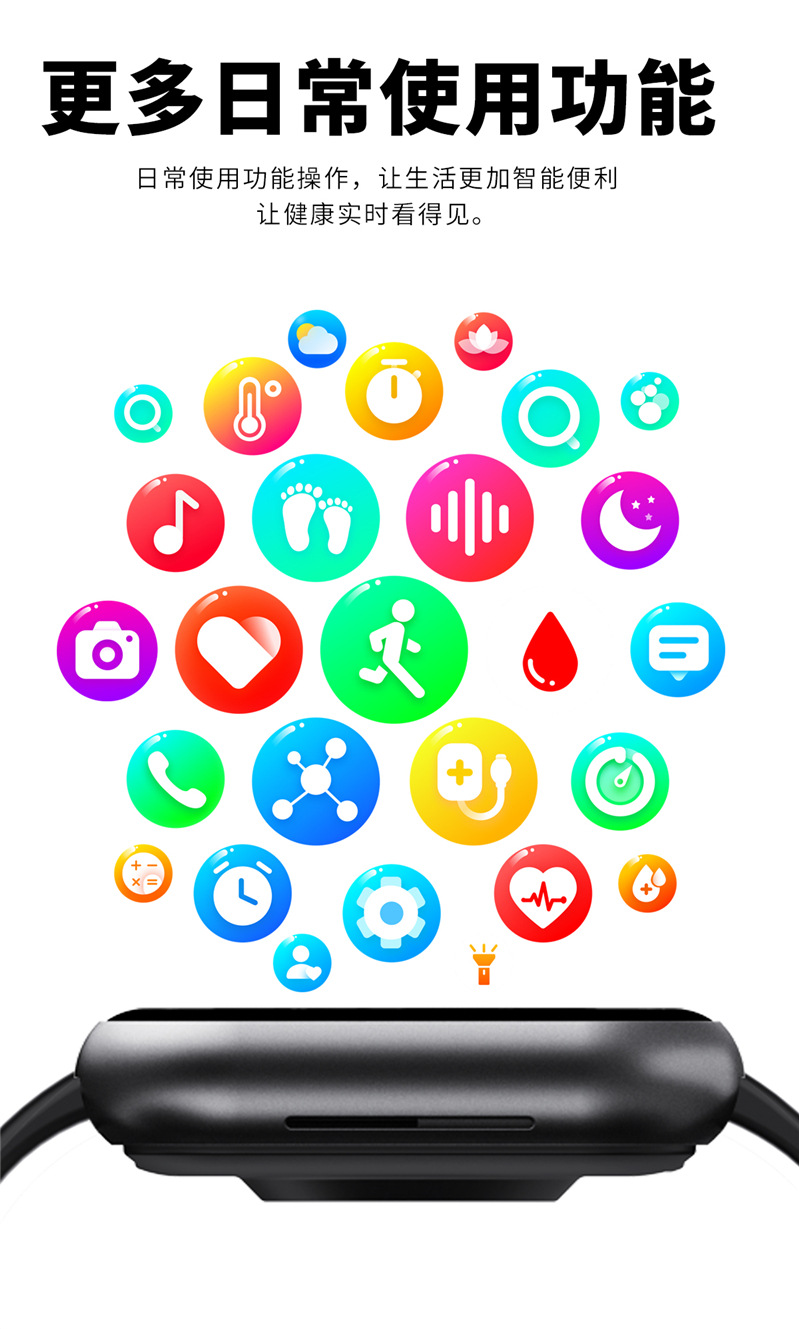 The new F57 sports watch features heart rate, sleep monitoring, Bluetooth call, voice assistant and smart bracelet undefined