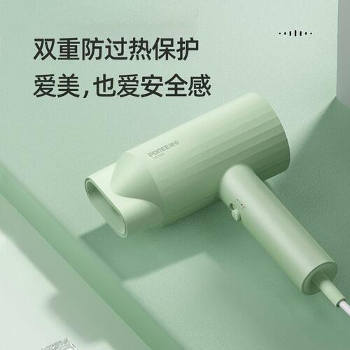 Borei Hair Dryer High Power Hair Dryer for Students' Dorms, Home Use, Small High Wind, 1800W