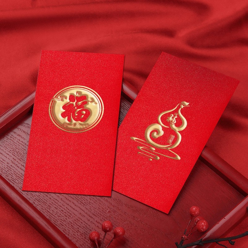 2026新款结婚红包袋烫金浮雕福字喜字新年春节通用贺吉字加印LOGO|undefined