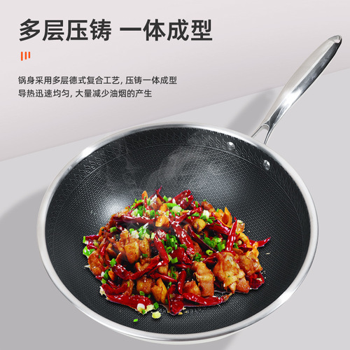 New 316 stainless steel wok, ultra-light wok, multi-layer non-stick pan, new Chinese induction cooker pan