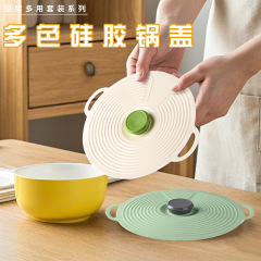 2色シリカゲル保存蓋食品密封蓋冷蔵庫電子レンジ保存蓋オーバーフロー防止防塵シリカゲル蓋現物