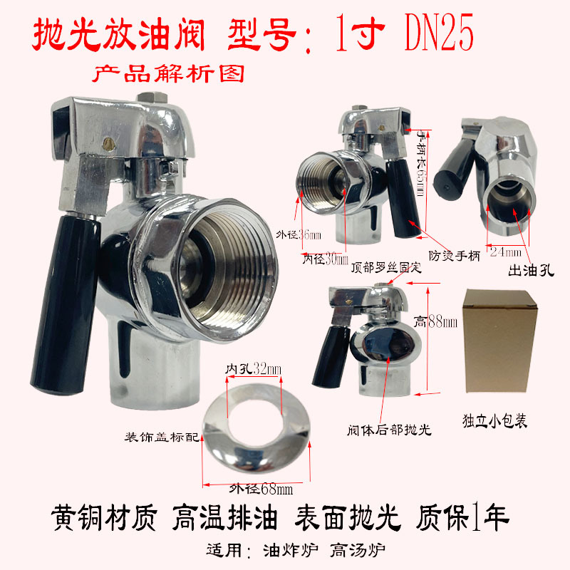 DN25 1 인치 * 55.5