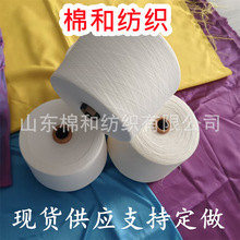 ���w�S��ë��40֧ɫ����ë��������ܛ���m�H�w ��ɶȺ� ��ܛ�Ժ�