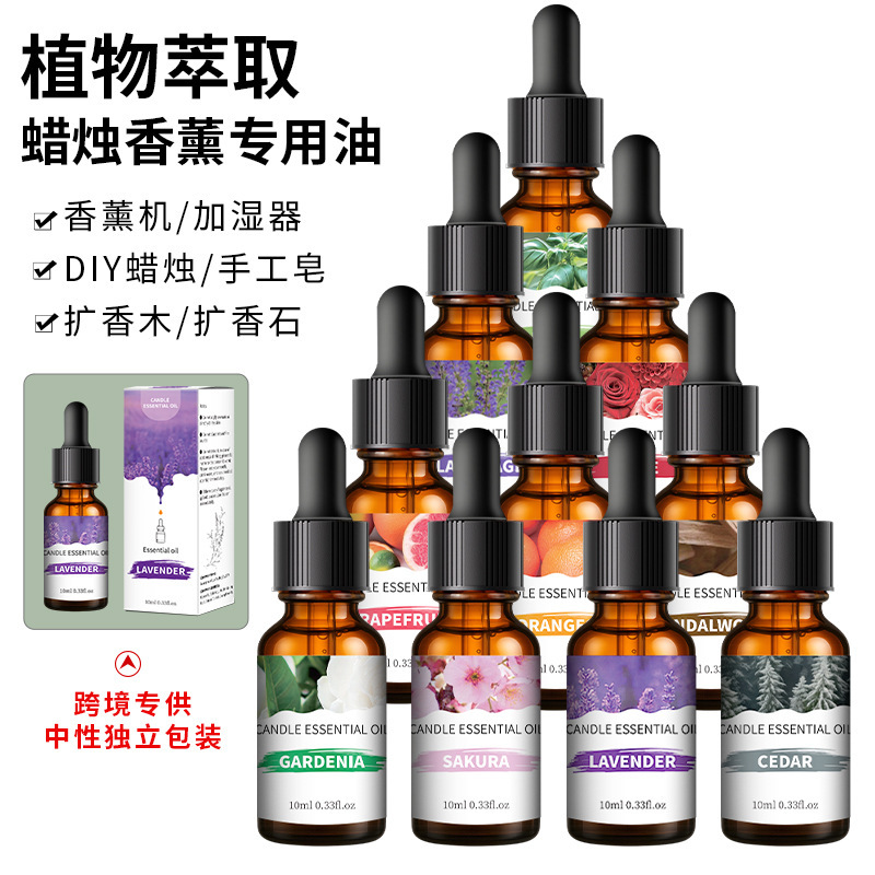 油溶性アロマエッセンシャルオイル 10ml ドロッパー式 天然植物香料 キャンドル専用 長時間持続する香り 植物エキス|undefined