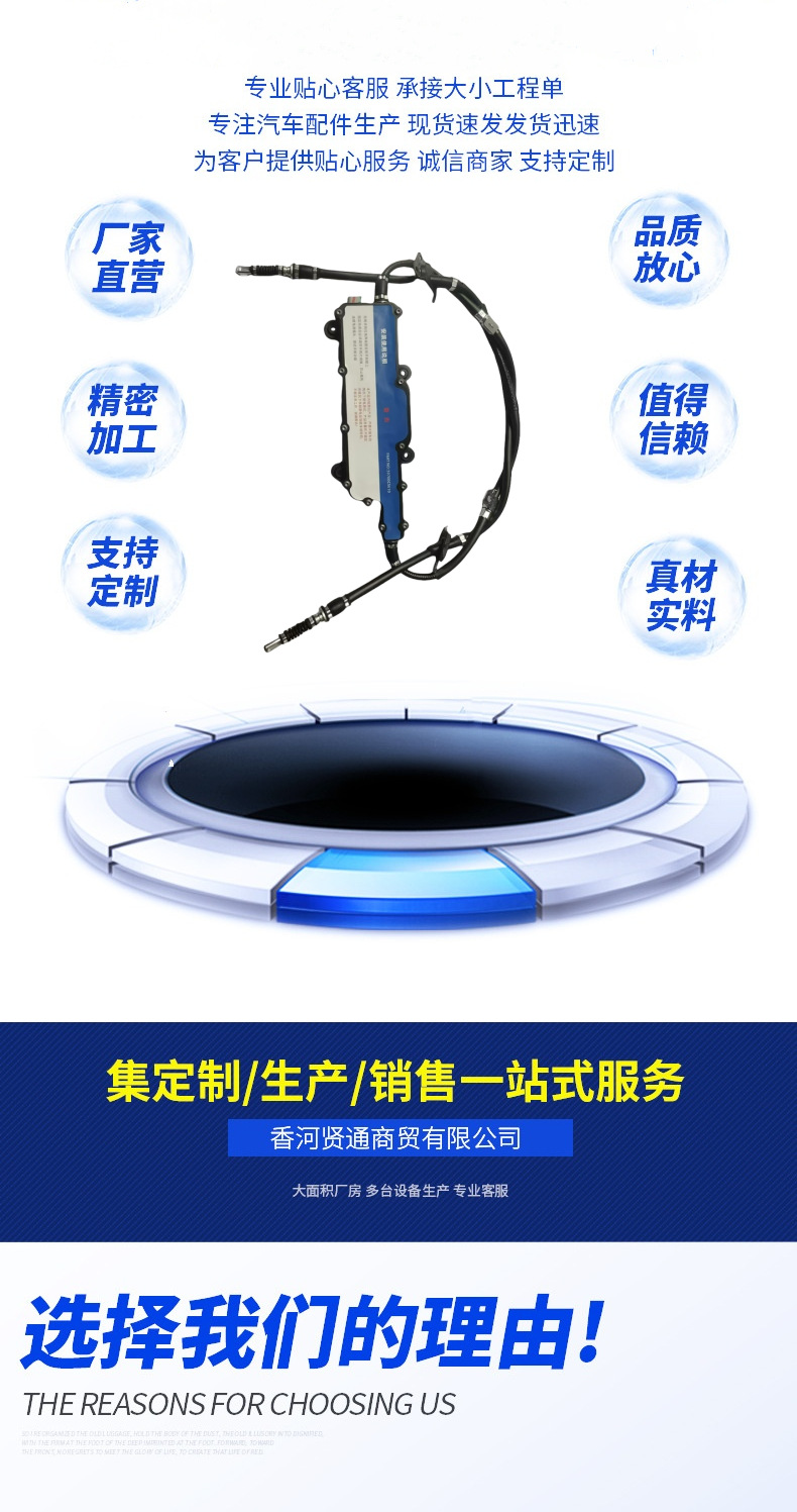 Cross-Border 59700-C5600 Is Suitable for Modern Handbrake Module Assembly Digital Handbrake 59700C5600