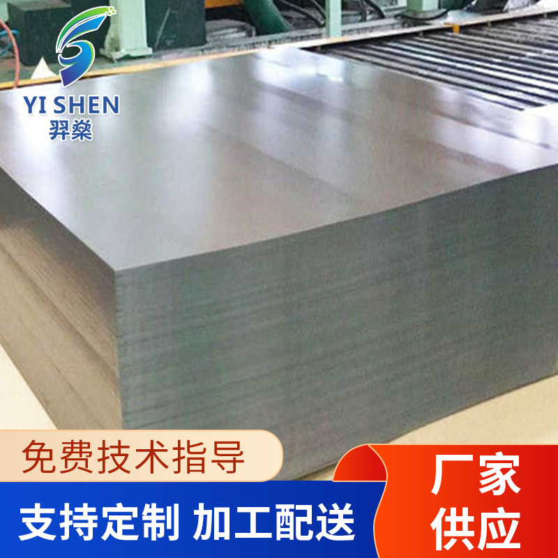 【现货供应】冷轧板卷 低碳钢 SP122BQ 冷轧汽车钢 深冲钢带 配送