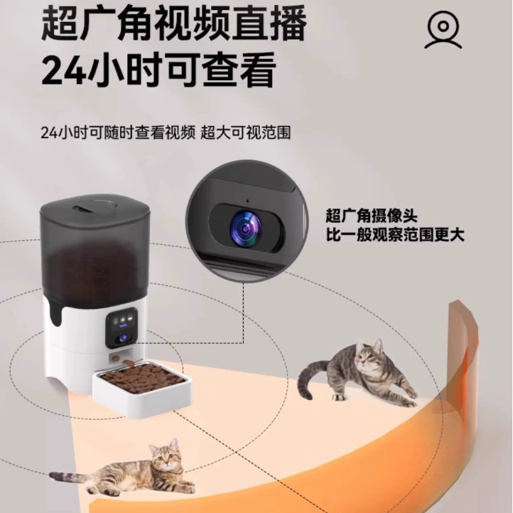 Новый широкий угол обзора визуальный умный кормоед для животных Amazon Bluetooth соединение автоматическая связь дистанционное управление
